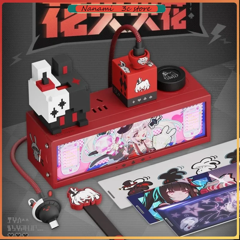 [MiHoYo Honkai: Star Rail] Hazy Spark Series Fast Charging Power Adapter Charging Cable Socket Headphones 35W Adapter Gifts