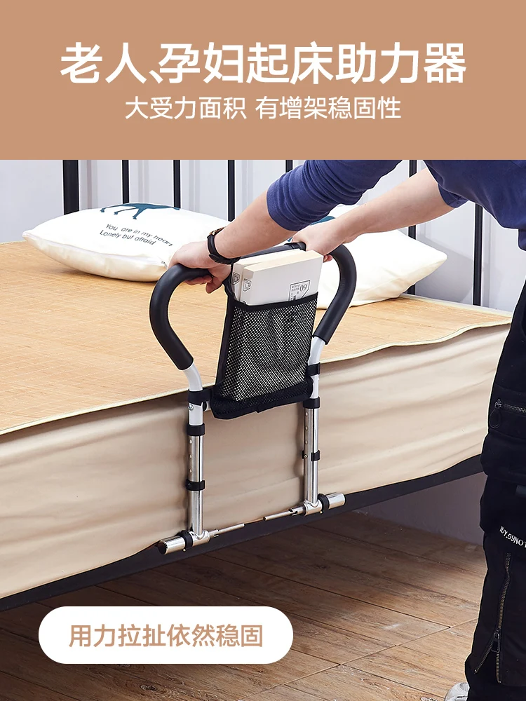 Installation-Free Bedside Armrest Railing for the Elderly Foldable up Aid Guardrail for the Elderly Get up Support Frame