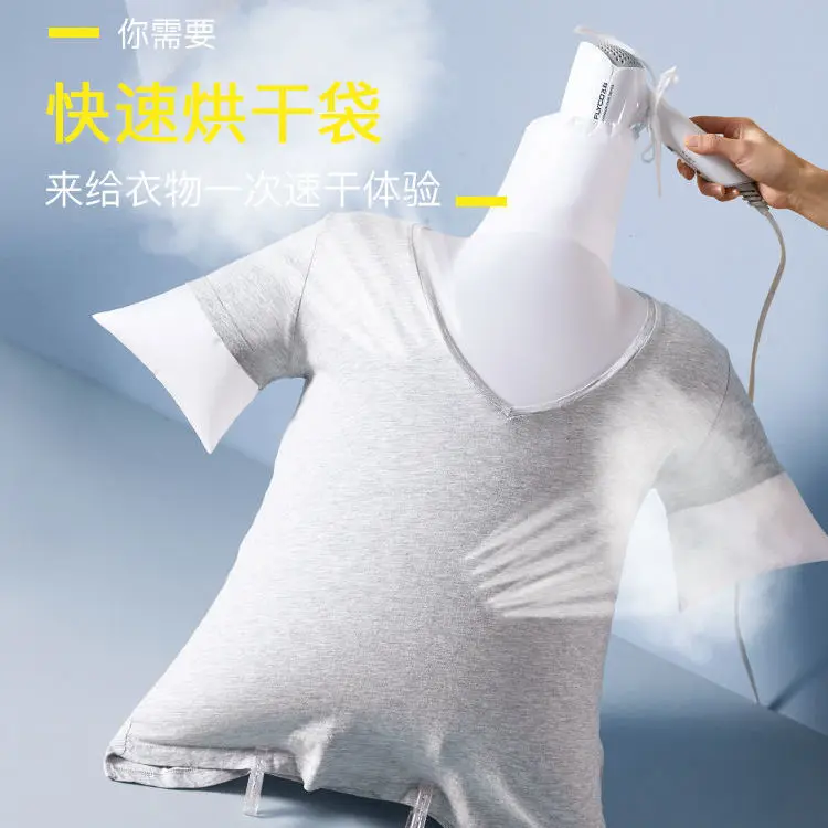 Clothes quick drying bag hair dryer drying bag dormitory travel portable drying artifact hanging dehumidification damp mold