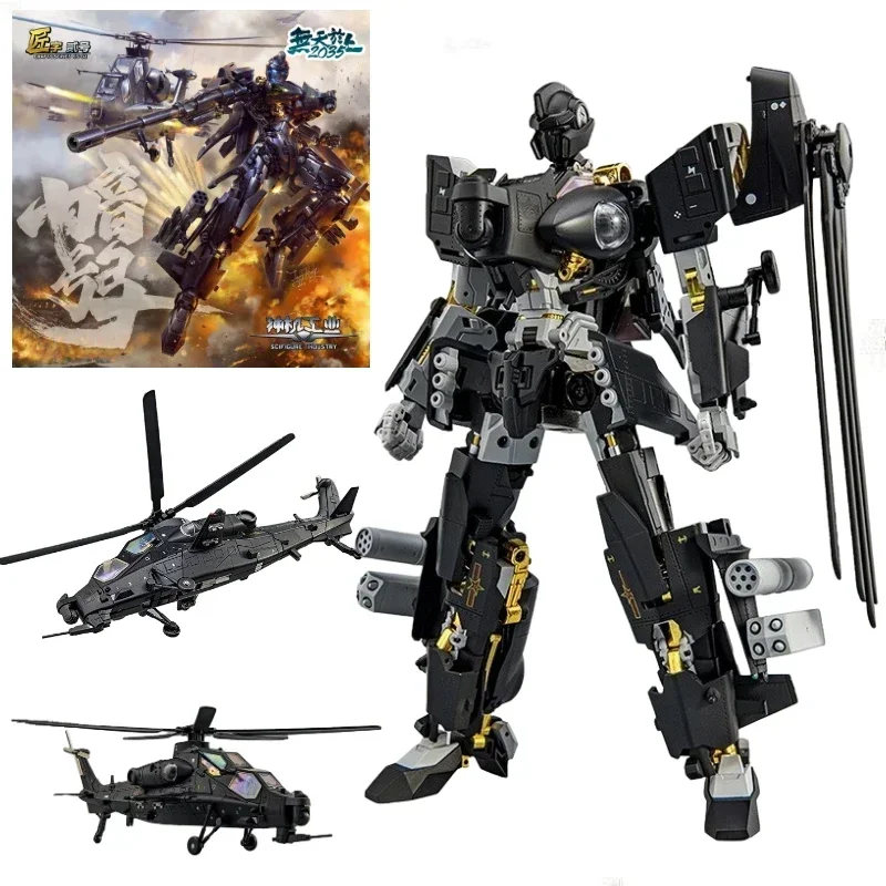 CS02 WZ-10 transformación Industrial helicóptero Shenji figura de acción de aleación juguete colección regalo