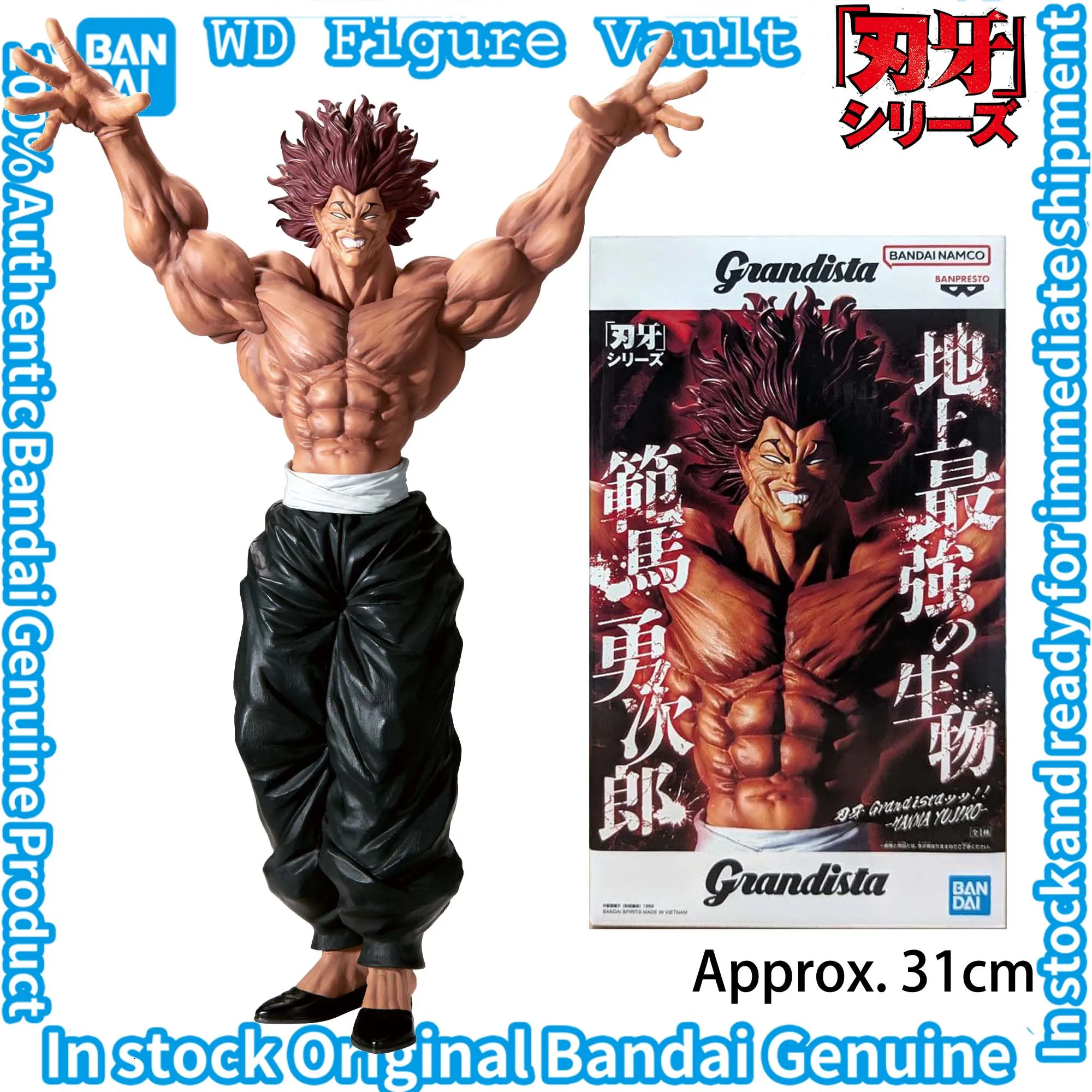

In stock Bandai Officially Licensed Baki Grandista HANMA YUJIRO Figures Anime Model Genuine Boxed Toy Gift