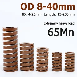 1pcs Brown Extremely Heavy Load Die Mold Spring Compression Spring Outer Diameter 8 10 12 14 16 18 20 22 25 27 30 35 40mm