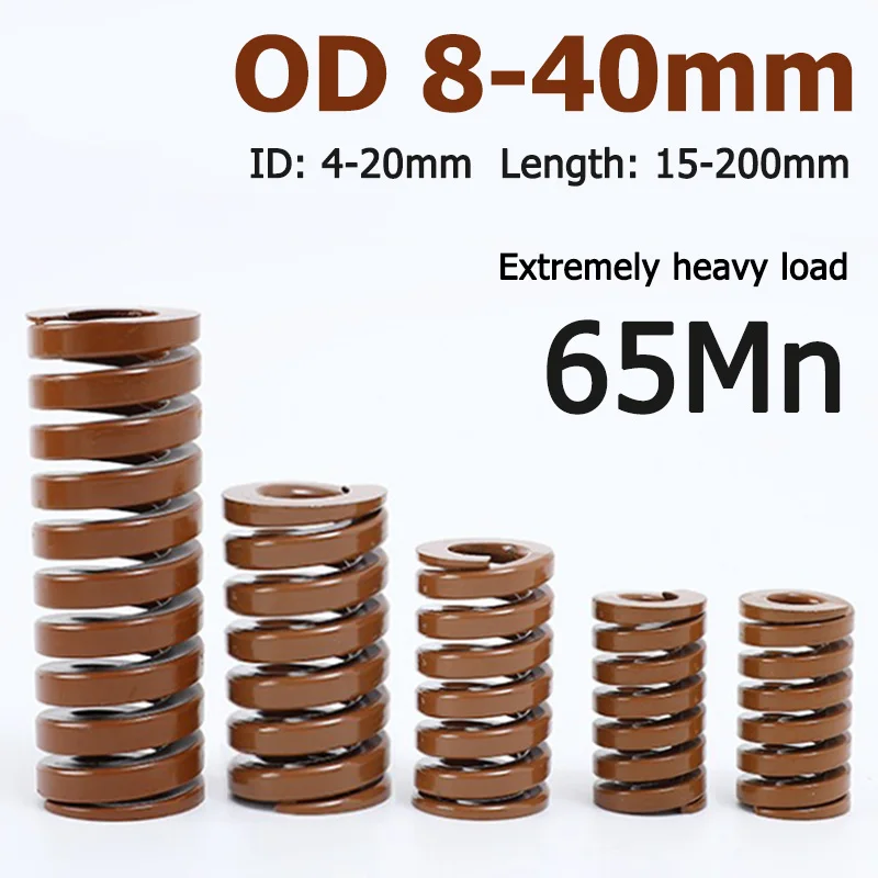 1pcs Brown Extremely Heavy Load Die Mold Spring Compression Spring Outer Diameter 8 10 12 14 16 18 20 22 25 27 30 35 40mm