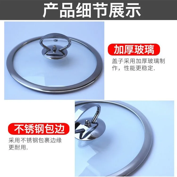 14-30CM Cookware Cover For The Pan Tempered Glass Lid For Saucepan Frying Pan Wok Lid With Knob Cooking Pot Lid Cookware Parts