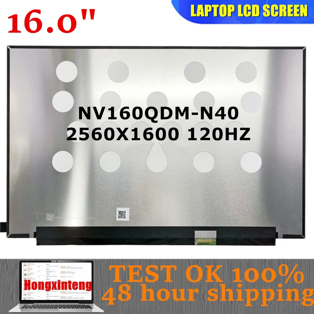 NV160QDM-N40 NV160QDM N40 Original NEW 16.0INCH 1920X1200 EDP 40PINS 120HZ 100%SRGB LAPTOP SCREEN LCD NON-TOUCH