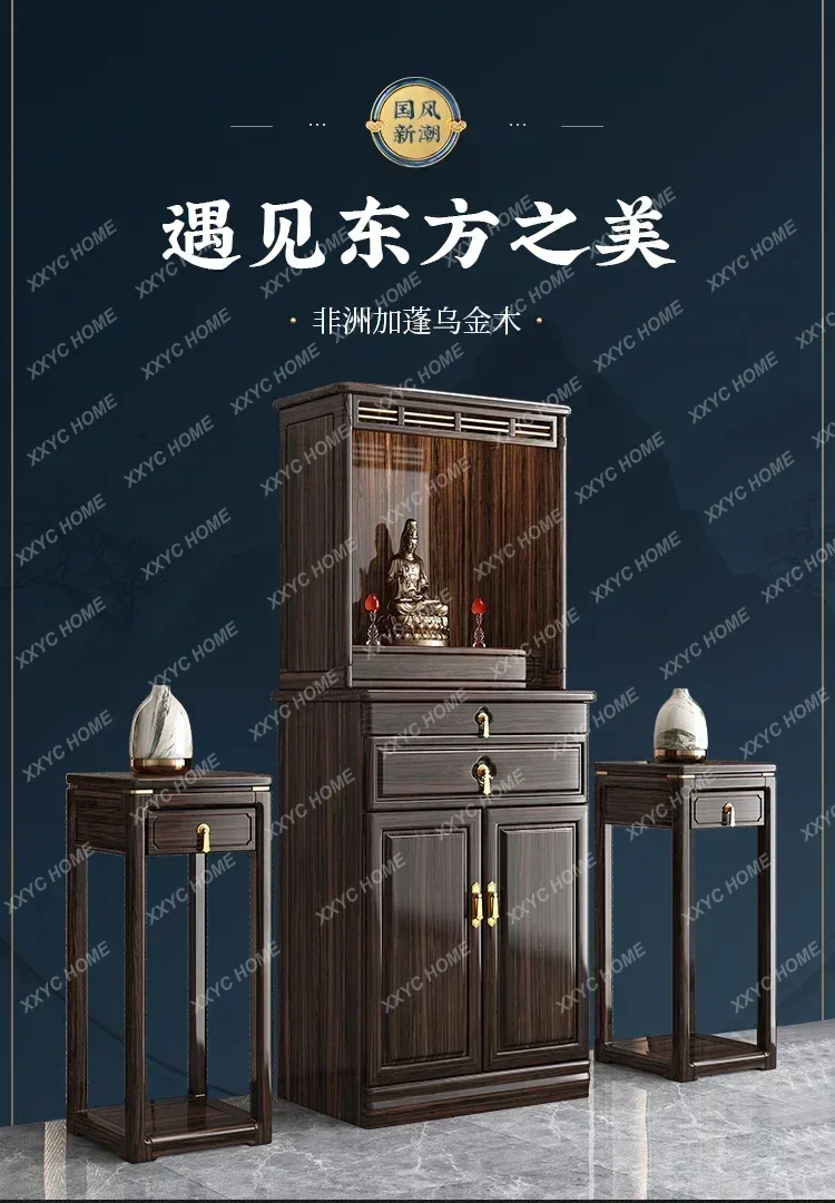 

Ugyen Wood Solid Wood Buddha Niche Altar Clothes Closet Worship Table New Chinese Style Home with Door