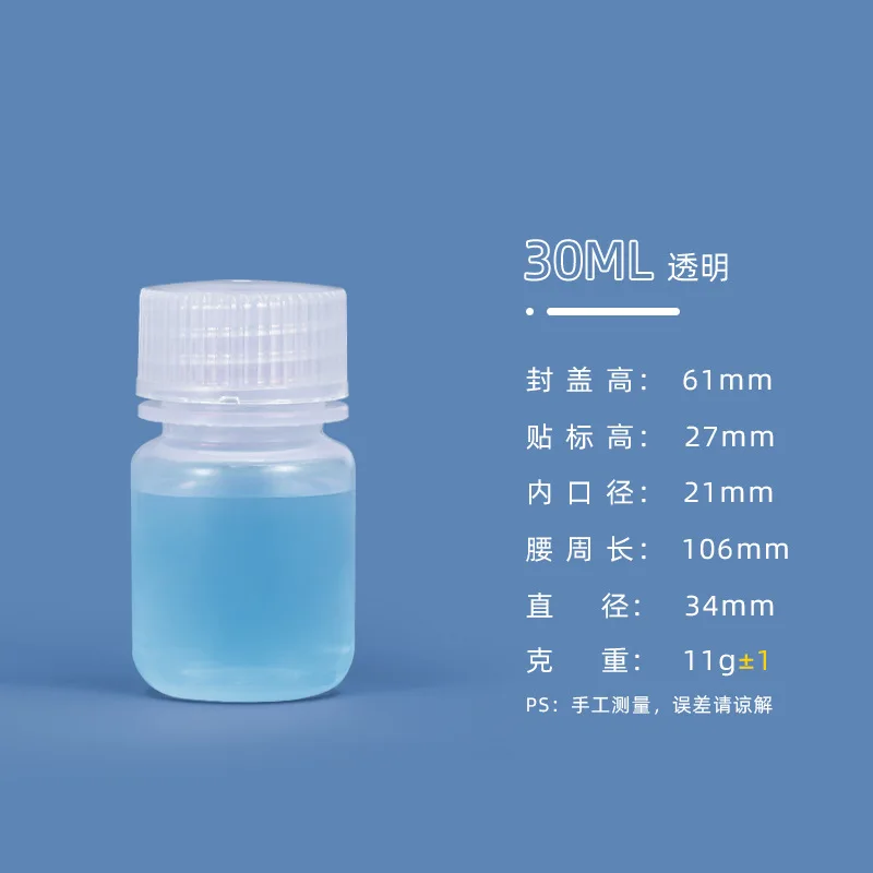 

10pcs Transparent High Temp Resistant Lab Reagent Bottles Plastic Storage Containers With Caps For Chemical Liquid Samples 30Ml