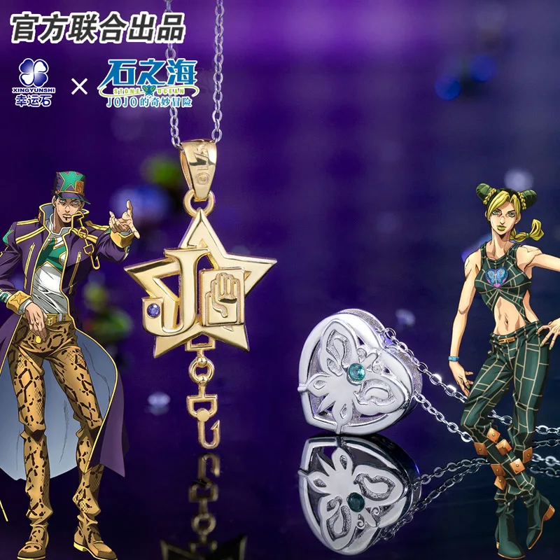 JoJos Bizarre Adventure Stone Ocean Kujo Jotaro Jolyne Cujoh Anime Pendant Necklace 925 Sterling Silver Action Figure Gift