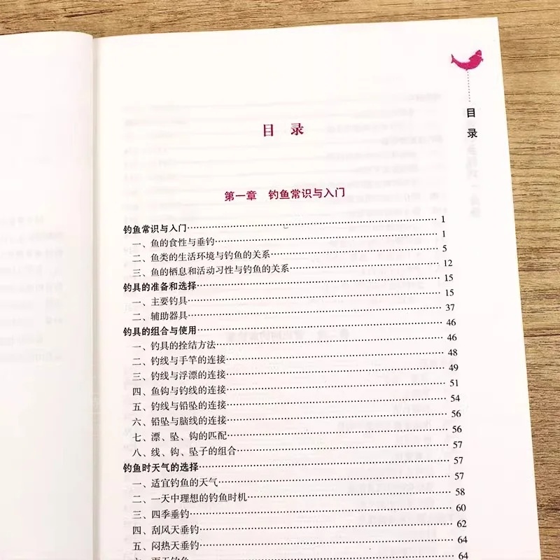 Four Seasons Fishing Tips, Modern Family Expo Bookstore, Complete Collection of Fishing Tips and Books