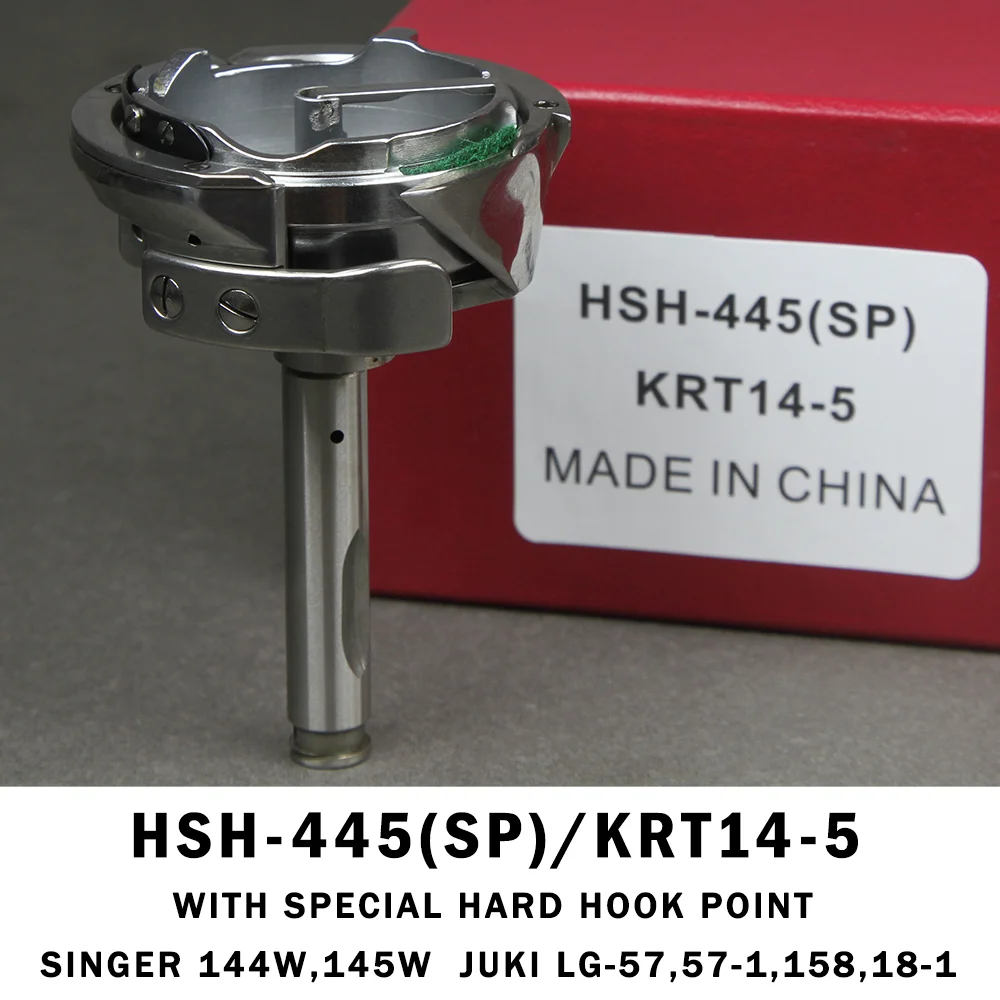 HSH-445(SP) / KRT14-5 ROTARY HOOK FOR JUKI LG-57,57-1,158,18-1,SINGER 144W,145W Sewing Machine Parts B1830-057-SAO