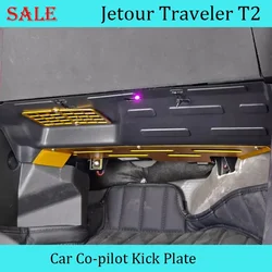 Fit for JETOUR Traveler T2 2023-2024 Car Co-pilot Kick Plate Car Aluminum Alloy Line Protection Cover Car Interior Accessories