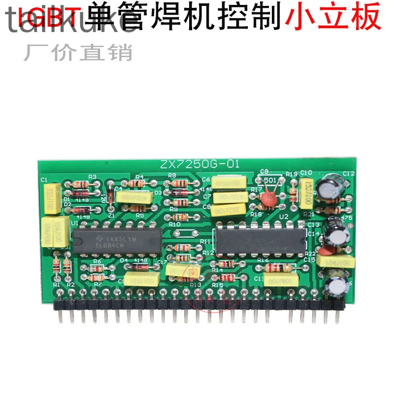 IGBT Single-tube Single-phase Welding Machine Vertical Plate TL084 UC3846N Integrated Block Control Small Vertical Plate