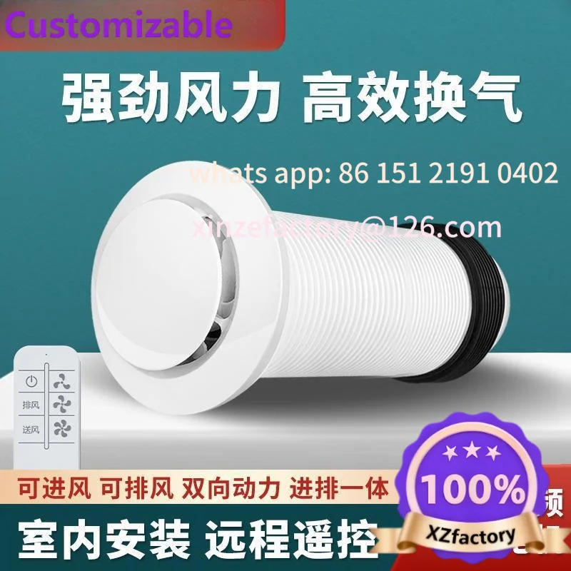 Customizable through-wall integrated mounted two fresh air ventilation exhaust fan silent ductless bedroom fresh air fan system