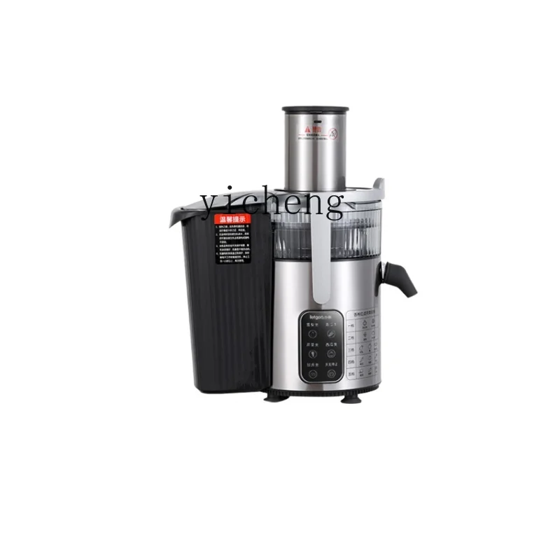 ZF New Juicer Commercial Slag Juice Separation Automatic Hotel Restaurant Fresh Pressed Blender