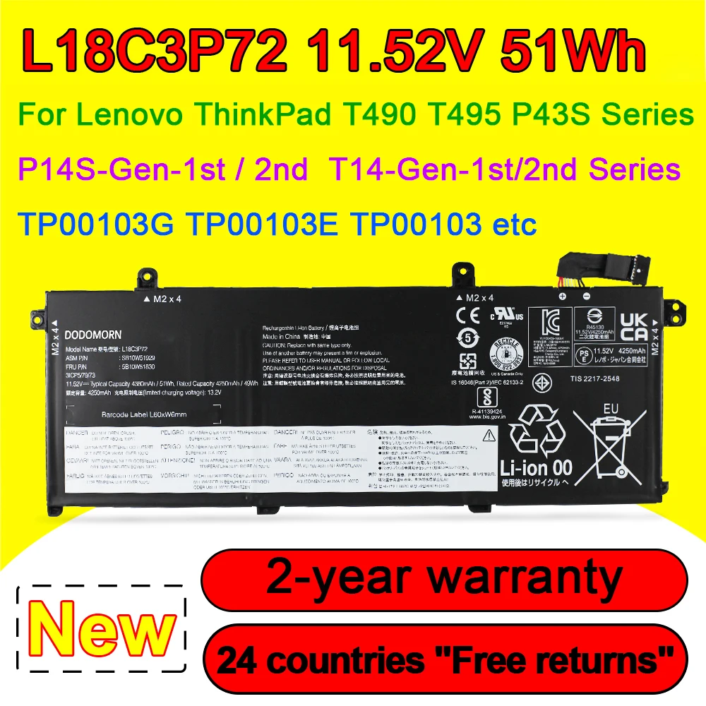 新しいノートパソコンのバッテリーレノボ ThinkPad T490 T495 P43s