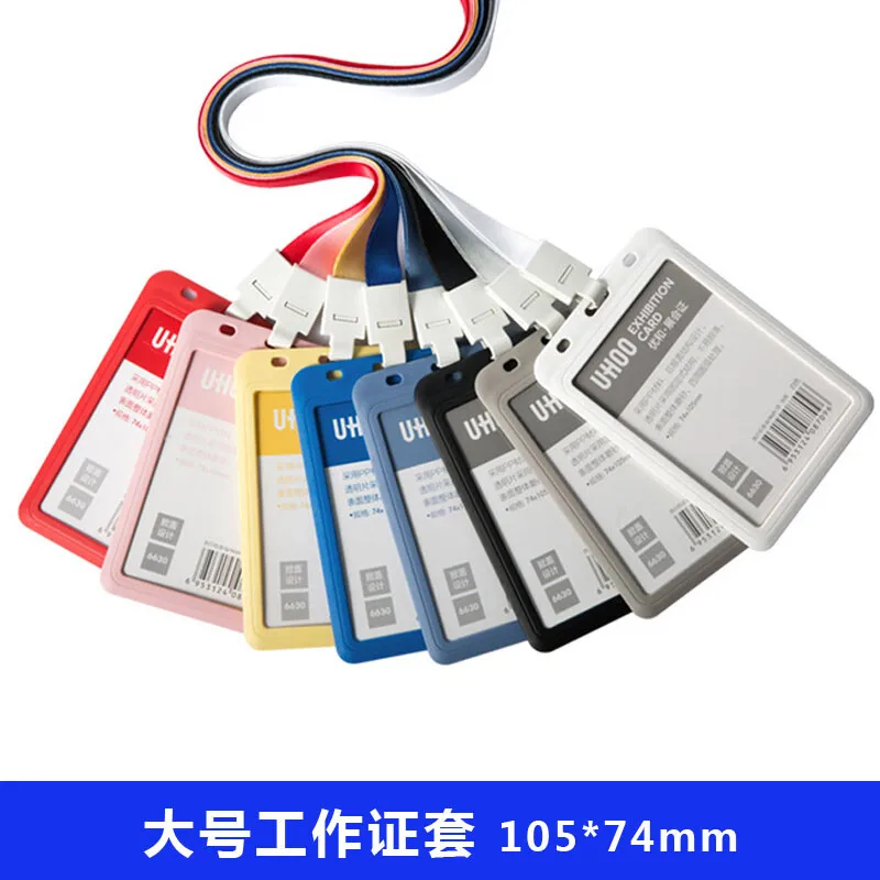 105*74mm large size color staff plastic clip name brand lanyard neck with staff ID office stationery supplies