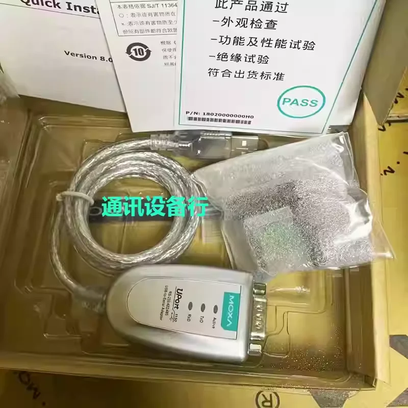 FOR UPort 1150 MOXA1150 Moxa USB to Serial Converter RS232/422/485