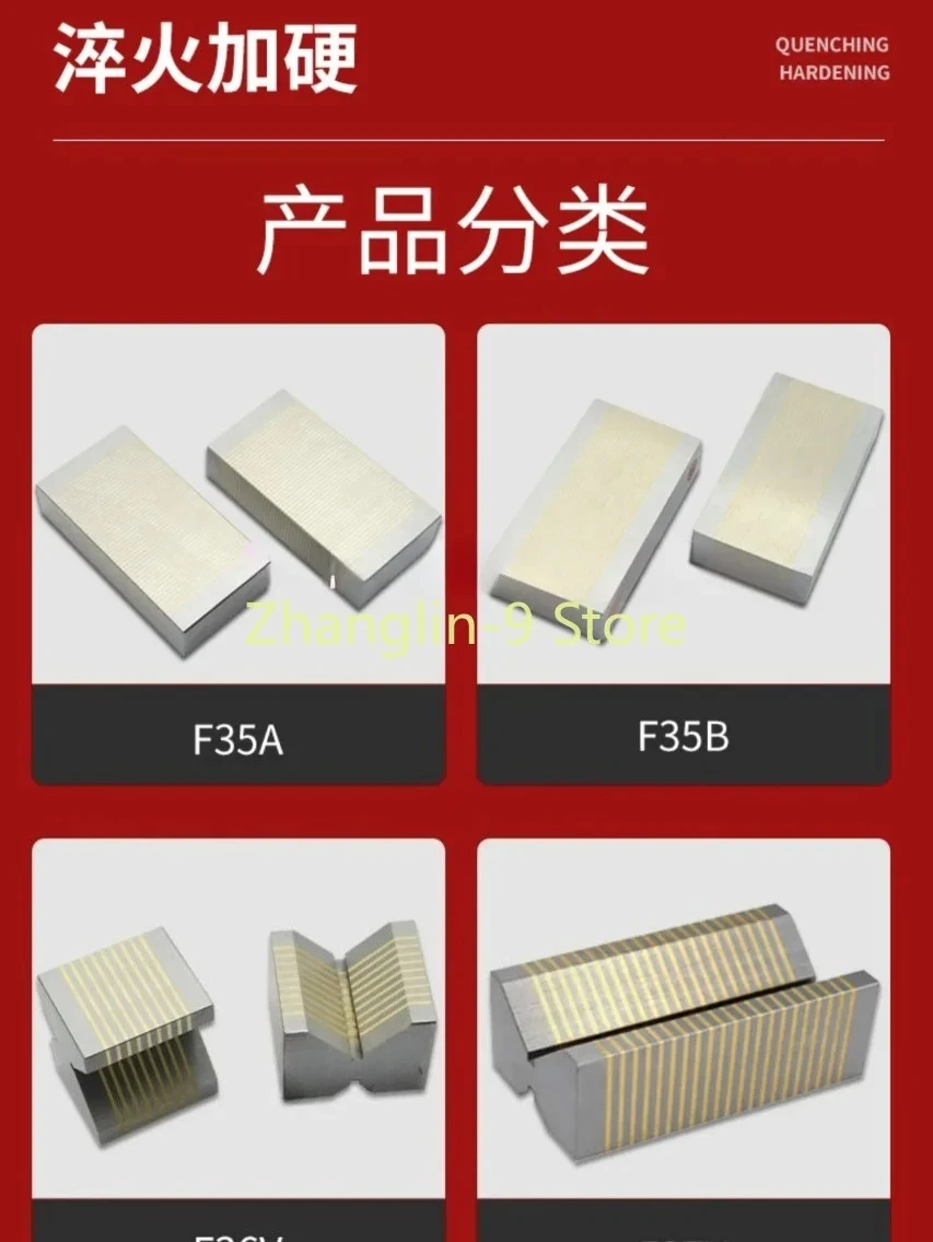 Magnetic Chuck Blocks CNC Magnetic Introduction Block For Grinding Machine F35A F35B F36V Grinding Machinecompound Machine 1PC