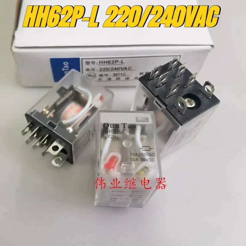 

（Brand New）1pcs/lot 100% original genuine relay:HH62P-L 220/240VAC Intermediate relay 8pins 10A LY2N