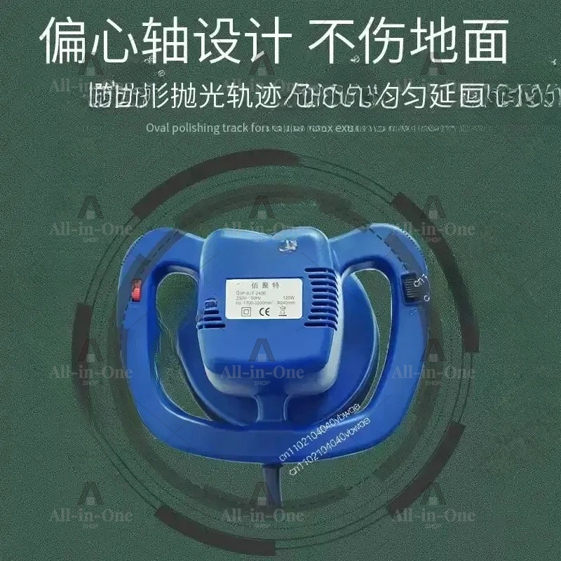 Household floor waxing and polishing machine tile marble wood 220V speed regulation hand-held