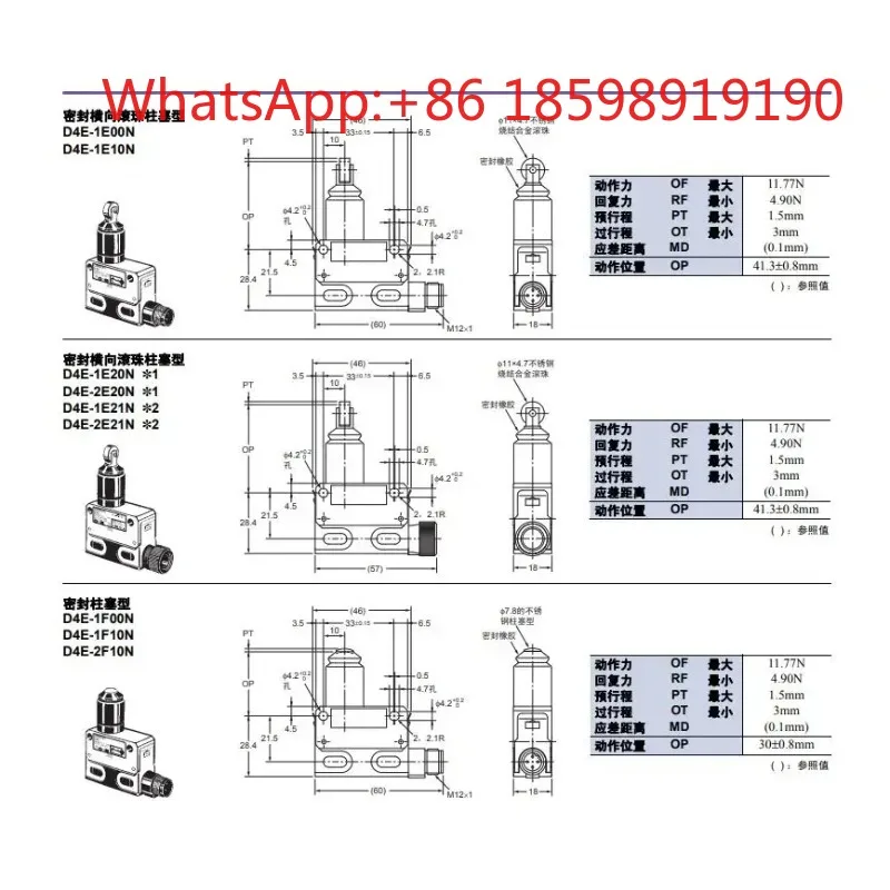 3Pcs Waterproof Micro Limit Switch D4E-1A/1B/1C/1D/1E/2A/2B/2C/2D/2E 20N 100N Industrial Control Safety Protection Accessory