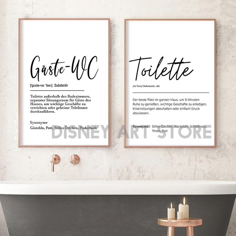ملصق تعريف المرحاض الألماني Lustiges Toilettenschild طباعة Badezimmer Bad Klo Gast WC Schild Deko Bild قماش اللوحة #3
