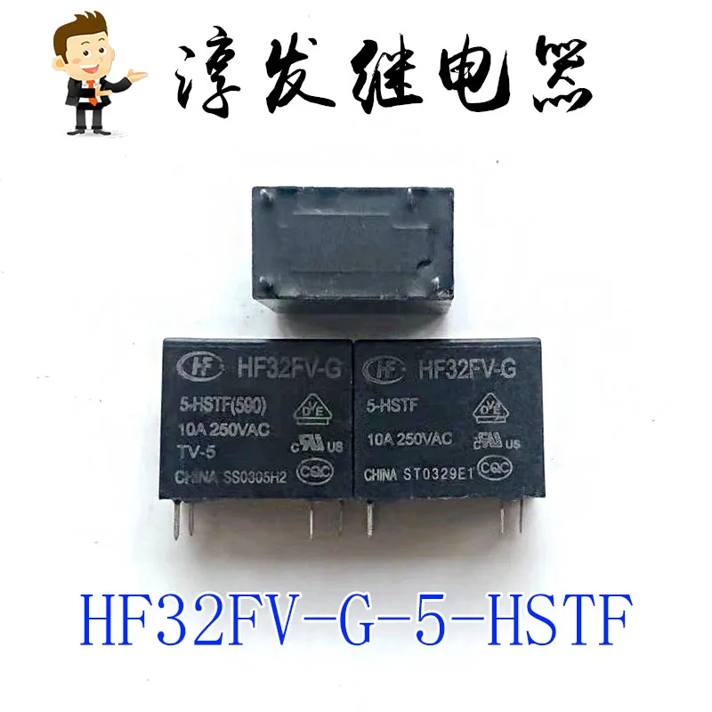 HF32FV-G-5-HSTF HF32F-G-005 JZC-32F 5/10A  005 012 024