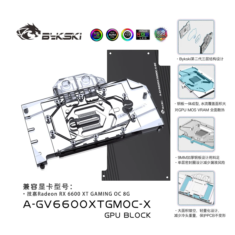 

Bykski A-GV6600XTGMOC-X GPU Block for GIGABYTE RX6600XT GAMING OC 8G Graphics Card Full Cover Liquid Cooling System Radiator