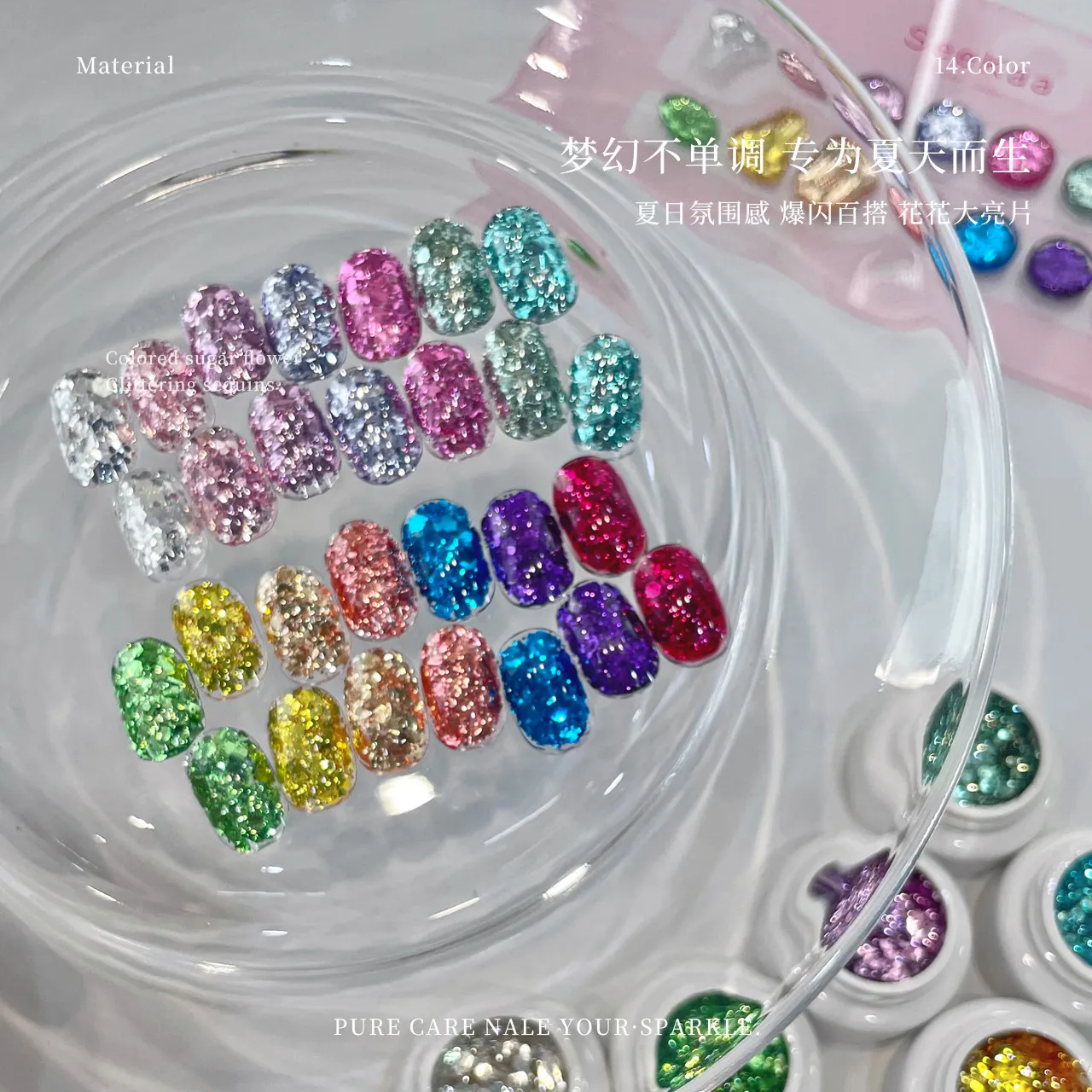 SEEKAA 14 Colors Multicolor Flash Nail Gel Set 2026 New High Quality Long Lasting Non-toxic UV Gel for Nail Salon DIY Wholesale