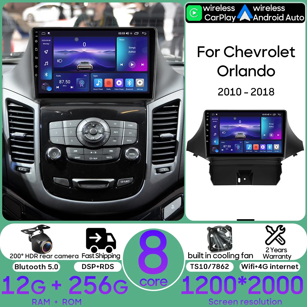 

Мультимедийный видеоплеер Android 15 для Chevrolet Orlando 2010-2018 с GPS-навигацией, 4G и Wi-Fi (головное устройство)