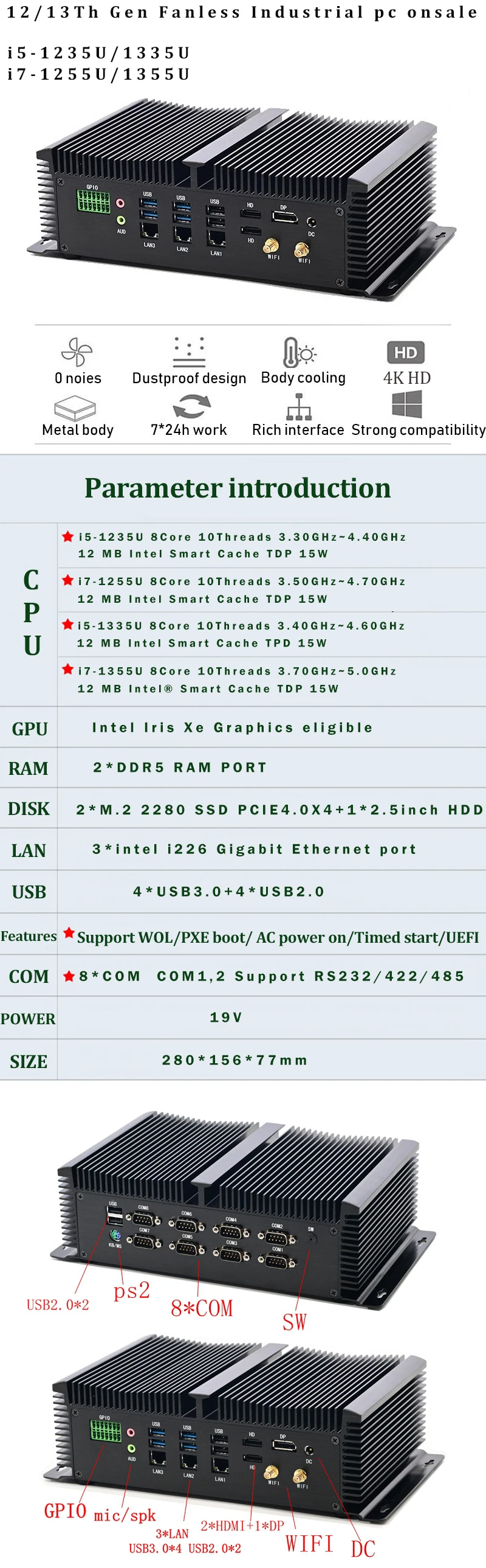 13th Gen Industrial Computer I5-1335U/i7-1355U 8 COM 3*LAN 2*HDMI 1*DP RS232,422,485 USB WIFI Industrial PC
