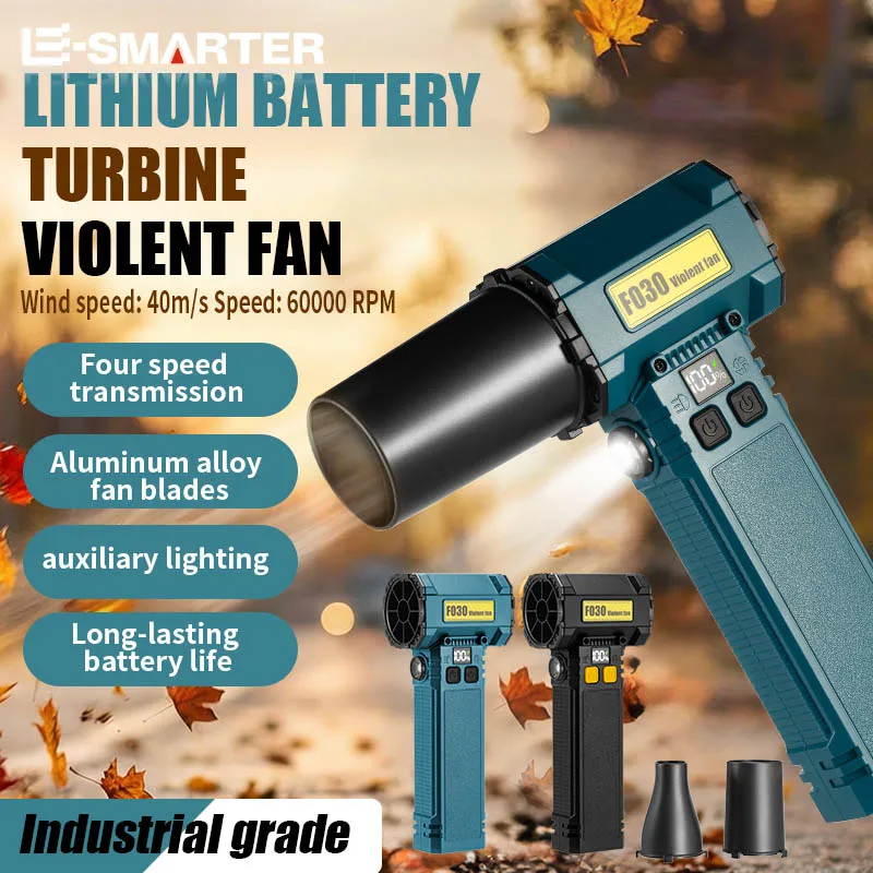 

Handheld Vacuum and Blower All-in-One Fan with Brushless Motor, High-Power Hair Dryer, Dust Removal, and High-Speed Turbine Fan