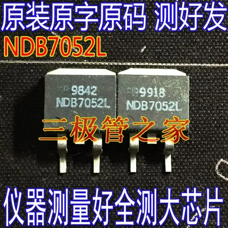 Used&Not NEW&Send after Measure Original imported disassembly original word NDB7052L  TO-263 for triode, field effect transistor