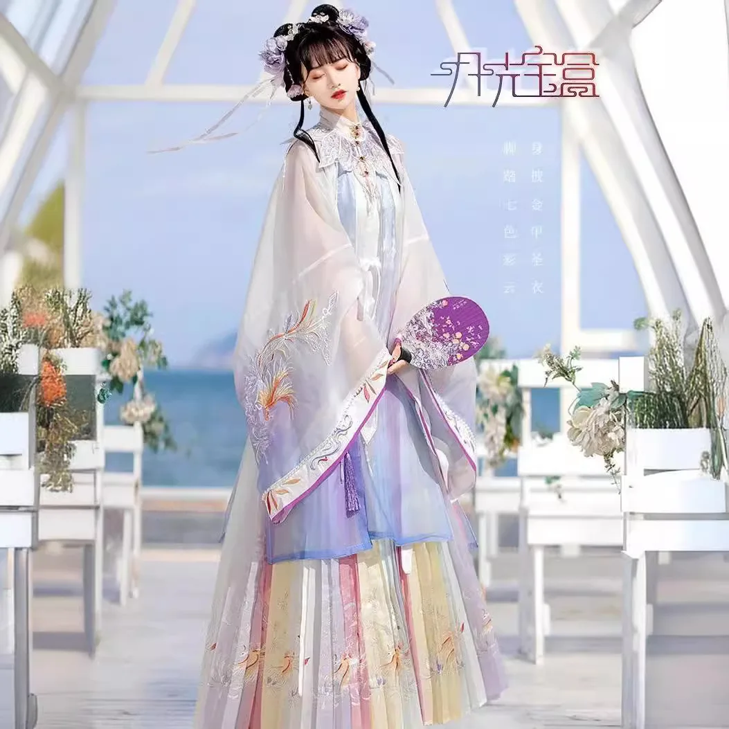 National Women's Han Chinese Clothing Machine Embroidery Ming Collar Long Shirt Waist Pleated Skirt Traditional Cloud Shoulder