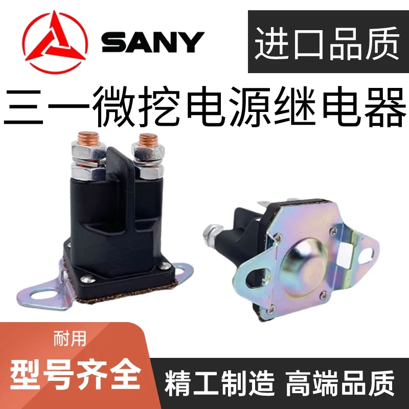 Discount relay for sany excavator Brand New High Quality relay for excavator With Minimum order quantity With Favorable