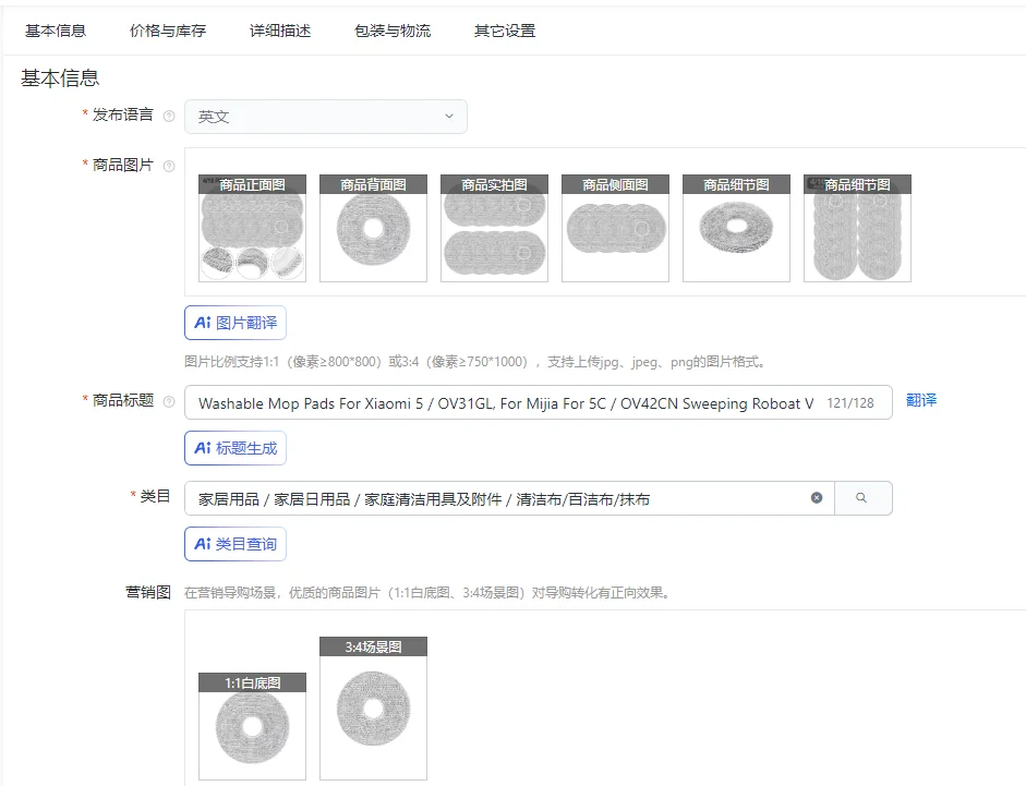 

Washable Mop Pads For Xiaomi 5 / OV31GL, For Mijia For 5C / OV42CN Sweeping Roboat Vacuum Cleaner Accessories Spare Parts