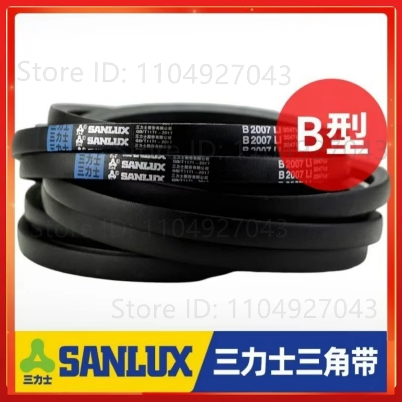 V-belt B type 2210 B2235 B2261 B2286 B2311 B2337 B2362 to B2718