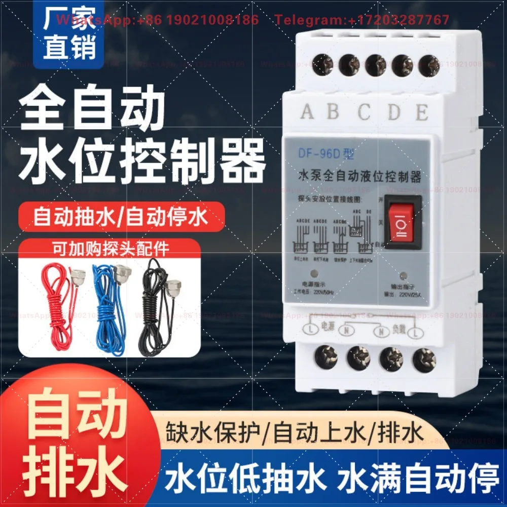 Automatic tower pumping level controller pump float switch r tank water induction liquid level relay household