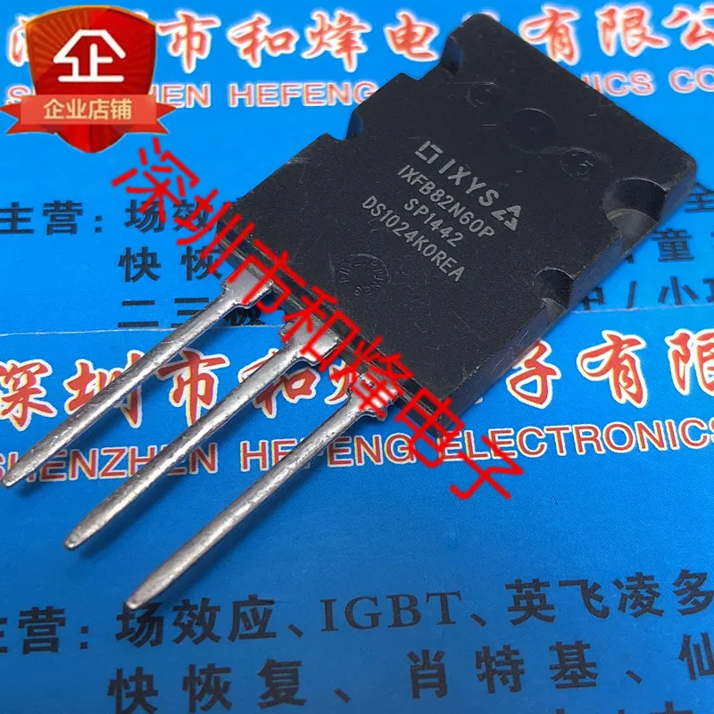 

5PCS-10PCS IXFB82N60P TO-264 600V 82A NEW AND ORIGINAL ON STOCK