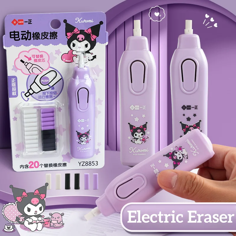 Kawaii Cartoon Electric Eraser Automatic Rotating Eraser for Sketching Drawing Painting Includes 20 Refills Stationery Supplies