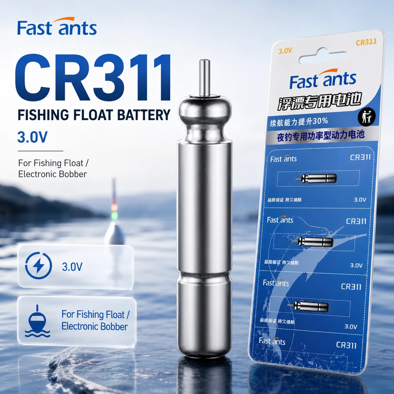 Fishing Float Lithium Battery CR311 3V Pin Type 3mm for Night Fishing LED Luminous Bobber with Light Accessories