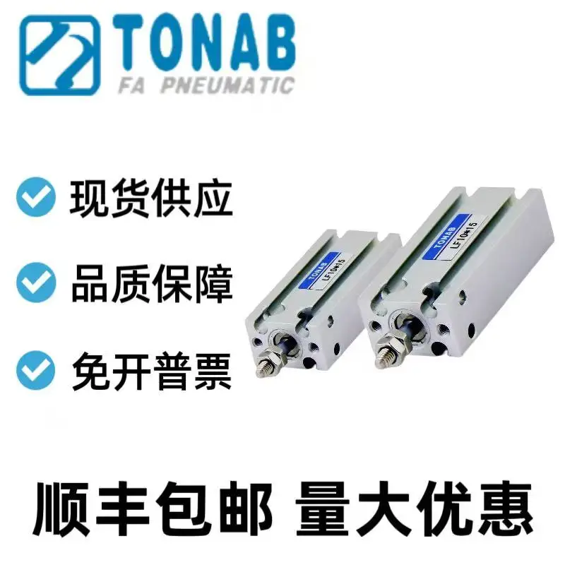 TONAB Free-Installation Cylinder Lf10-16-20-25-32-5-10-15-20-25-30-S Is Also Available