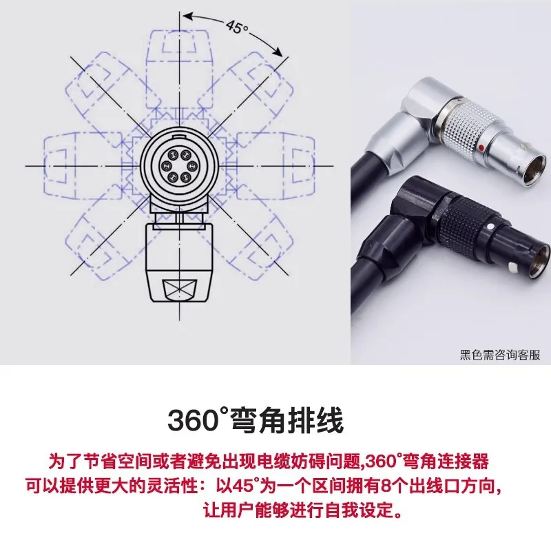 Adjustable corner plug FSG set connector 0B 1B multi-core circular push-pull self-lock 360 degrees