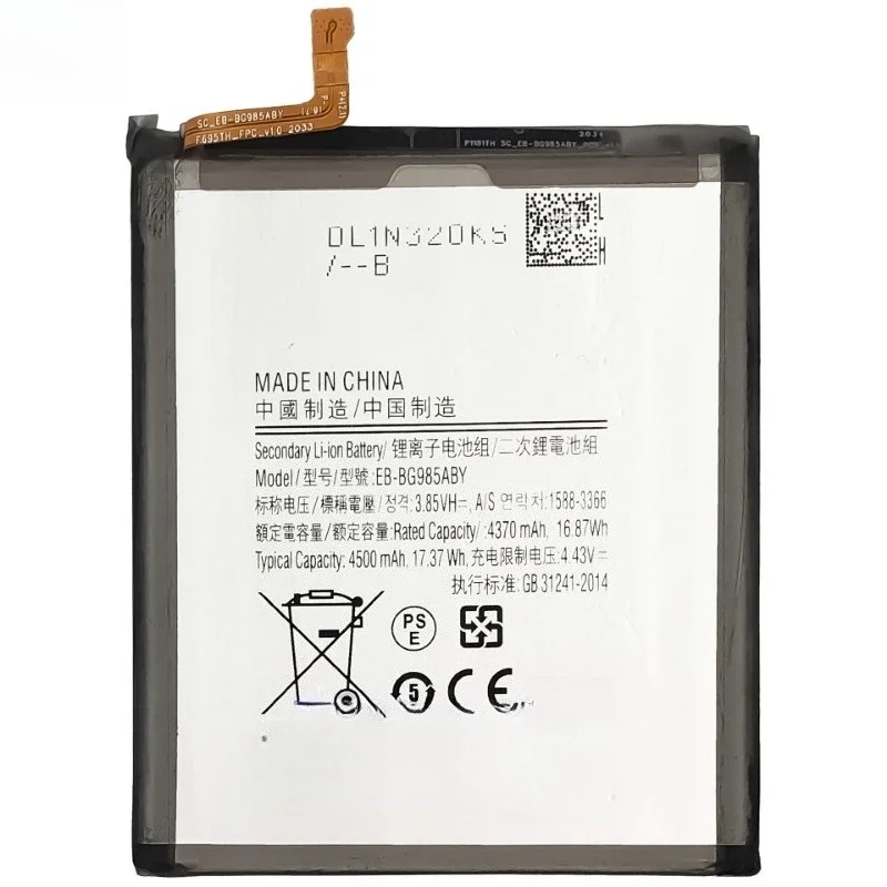 Samsung Galaxy S20 Plus Replacement Phone Battery 4500mAh
