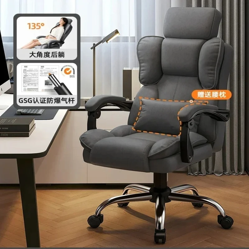 غرفة المعيشة دراسة أريكة كرسي مريح مكتب كرسي للرئيس مستلق كرسي كمبيوتر ألعاب لغرفة النوم أثاث المنزل Sillas