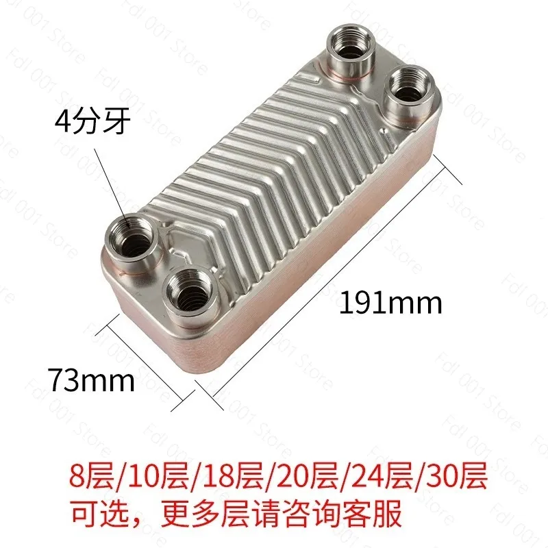 Mold Temperature Machine Plate Heat Exchanger 8, 10, 12 Layer Cooling Weld Plate Heat Exchanger Press Recovery Exchanger