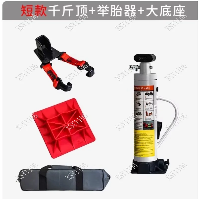 Vertical Hydraulic Jack Monkey Climbing Pole for Off-road Desert Vehicle Rescue Equipment