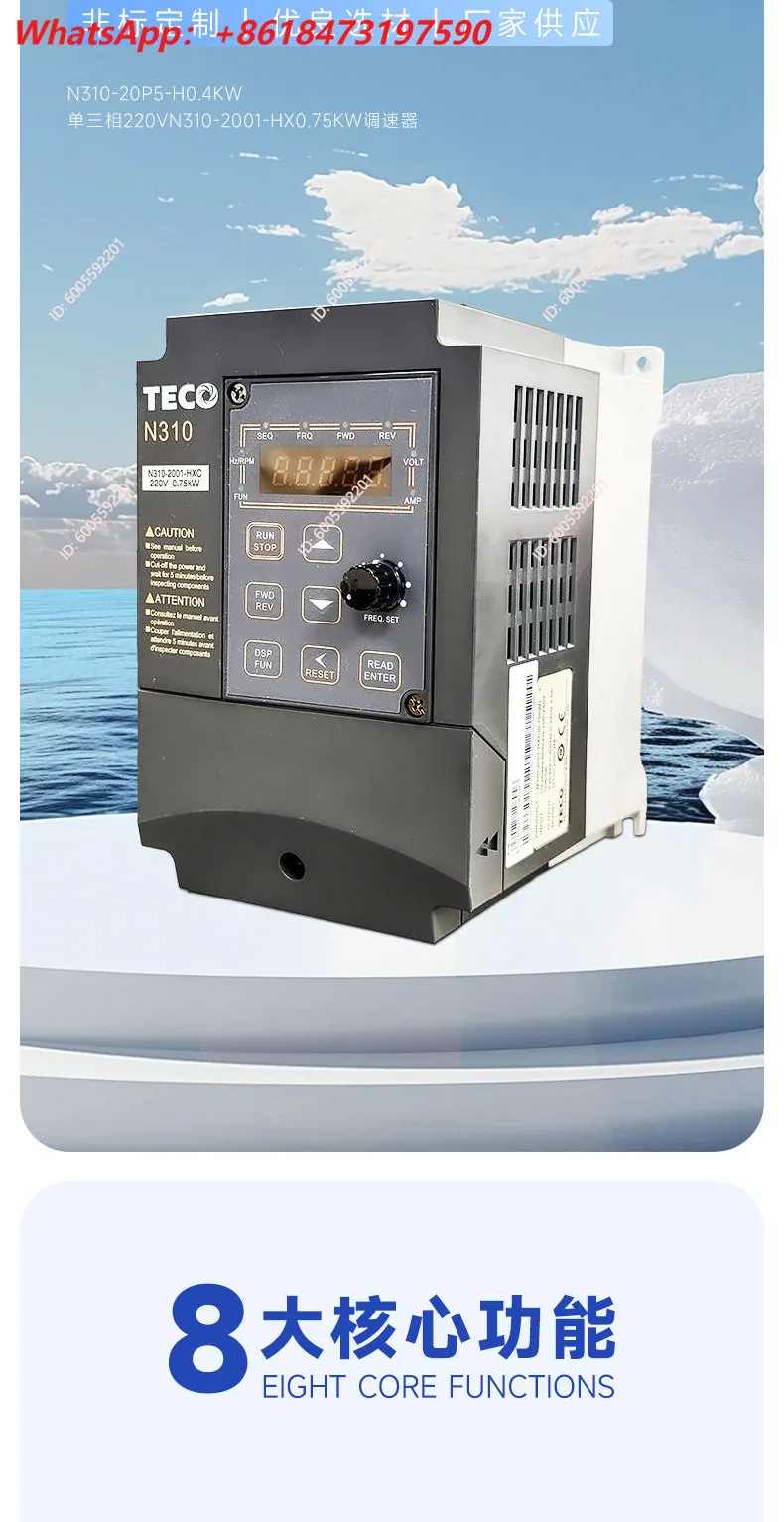 Hot Sale Taian N310 Inverter 0.4KW 0.75KW Single Three Phase 220V Variable Frequency Drive VFD Speed Governor Motor Control