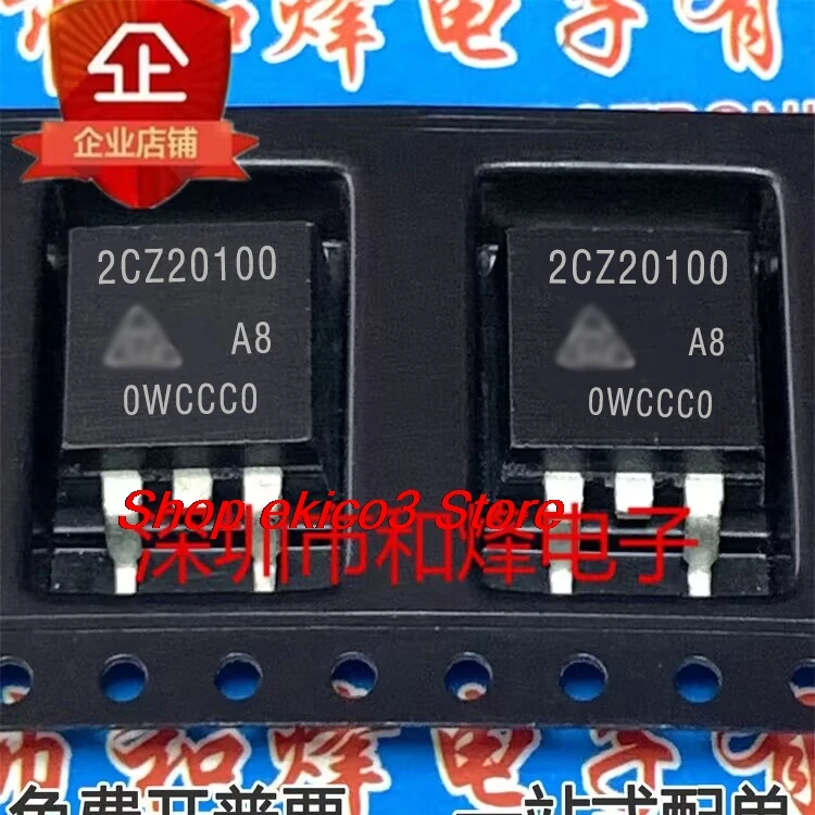 

15pieces original Stock 2CZ20100 TO-263 20A 100V