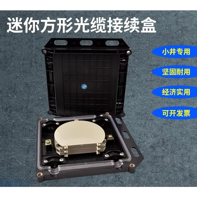Square fiber optic c-able splice box 12 cores 2 in 2 out 24 cores fusion spliced package horizontal splice box